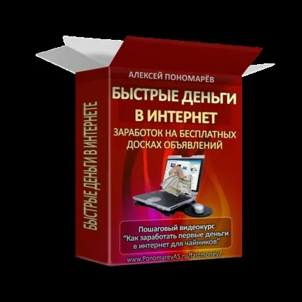 5 Причин - чому я будую цей бізнес, секрети успішного бізнесу (даний) 5 Причин - чому я будую цей бізнес, секрети успішного бізнесу