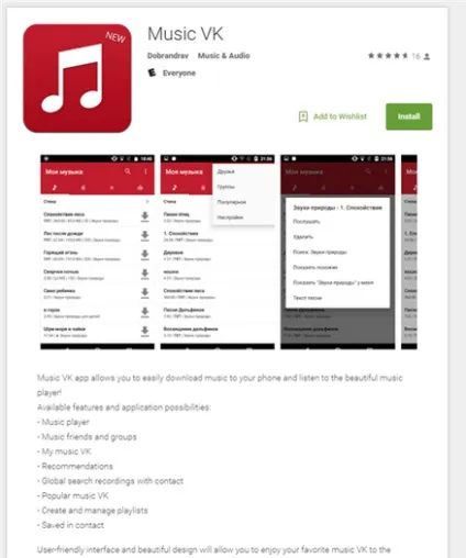 3 - Троян, який краде логіни і паролі користувачів - вконтакте, віруси (android-троян) 3 - Троян, який краде логіни і паролі користувачів - вконтакте, віруси