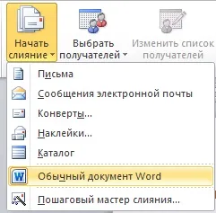 Автоматична генерація документів