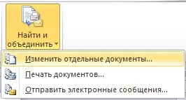 Автоматична генерація документів