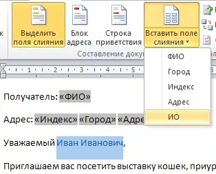 Автоматична генерація документів