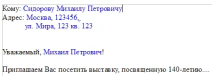 Автоматична генерація документів