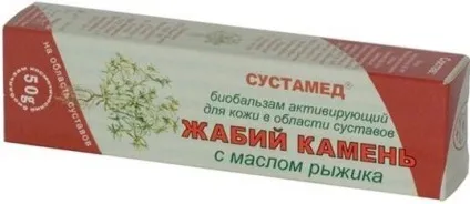 Бальзам жабій камінь для суглобів і м'язів