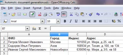 Автоматична генерація документів