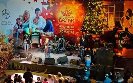 Благодійне свято від ідеї до втілення (благодійний) Благодійне свято від ідеї до втілення