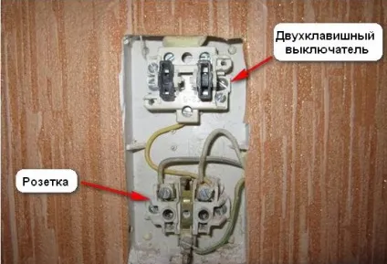 Блок з розеткою і вимикачем