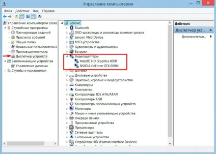 Bluestacks не починається і не встановлюється - рішення є! (Запускається) Bluestacks не починається і не встановлюється - рішення є!