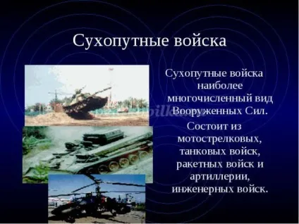 Бесіда для дітей старшої - підготовчої групи (дітей) Бесіда для дітей старшої - підготовчої групи