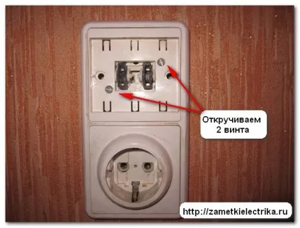 Блок вимикачів з розеткою, замітки електрика (блок вимикачів з розеткою) Блок вимикачів з розеткою, замітки електрика