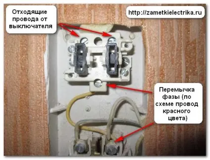 Блок вимикачів з розеткою, замітки електрика (як підключити блок вимикач-розетка) Блок вимикачів з розеткою, замітки електрика