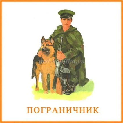 Бесіда для дітей старшої - підготовчої групи (дітей) Бесіда для дітей старшої - підготовчої групи
