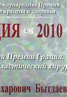 Центр флебології і лікування гриж в москві, центр лікування вен і варикозу, послуги флеболога (варикозу) Центр флебології і лікування гриж в москві, центр лікування вен і варикозу, послуги флеболога