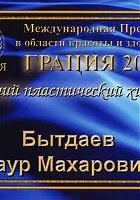 Центр флебології і лікування гриж в москві, центр лікування вен і варикозу, послуги флеболога (поліклініка флебіт) Центр флебології і лікування гриж в москві, центр лікування вен і варикозу, послуги флеболога