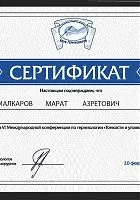 Центр флебології і лікування гриж в москві, центр лікування вен і варикозу, послуги флеболога (Флебологічне клініка) Центр флебології і лікування гриж в москві, центр лікування вен і варикозу, послуги флеболога