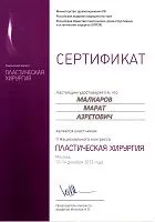 Центр флебології і лікування гриж в москві, центр лікування вен і варикозу, послуги флеболога (центр) Центр флебології і лікування гриж в москві, центр лікування вен і варикозу, послуги флеболога
