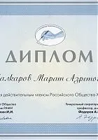 Центр флебології і лікування гриж в москві, центр лікування вен і варикозу, послуги флеболога (лікування) Центр флебології і лікування гриж в москві, центр лікування вен і варикозу, послуги флеболога