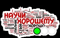Людина, що саджав дерева »і один може багато (один) Людина, що саджав дерева »і один може багато