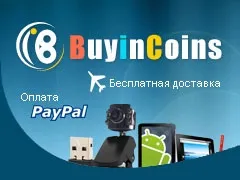 Buyincoins com, інтернет магазин байкоінс російською, як зробити замовлення, купони (баінкоінс магазин) Buyincoins com, інтернет магазин байкоінс російською, як зробити замовлення, купони