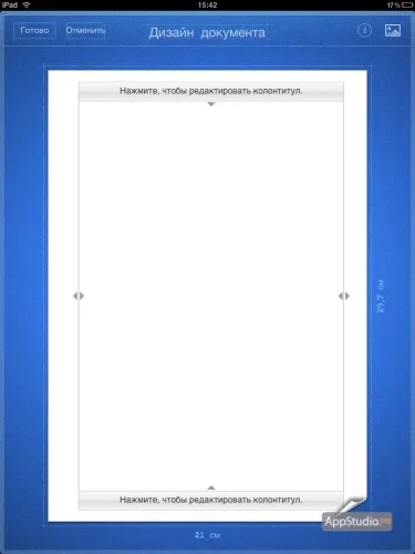 Великий огляд pages для ipad - проект appstudio (ipad) Великий огляд pages для ipad - проект appstudio