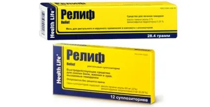 Чим допоможе реліф від зморшок, відгуки про мазі і свічках, думка лікарів і способи застосування (секрети молодості) Чим допоможе реліф від зморшок, відгуки про мазі і свічках, думка лікарів і способи застосування