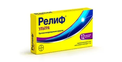 Чим допоможе реліф від зморшок, відгуки про мазі і свічках, думка лікарів і способи застосування (застосування) Чим допоможе реліф від зморшок, відгуки про мазі і свічках, думка лікарів і способи застосування