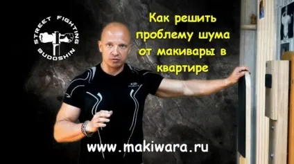 Будо - блог михаила шилова - макивара Бадюк-шилова (макивара) Будо - блог михаила шилова - макивара Бадюк-шилова