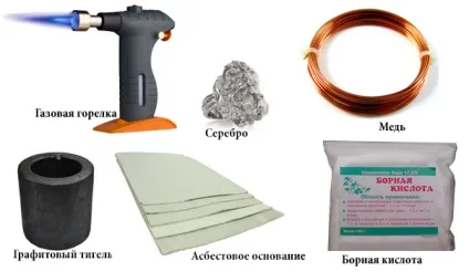 Бура для пайки