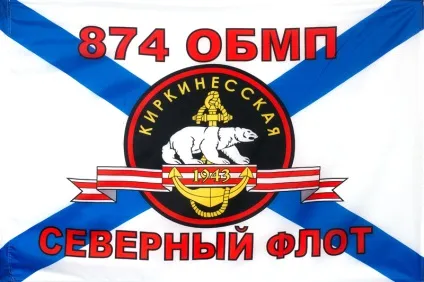 Частини морської пехотиУкаіни
