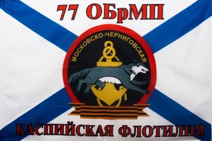 Частини морської пехотиУкаіни