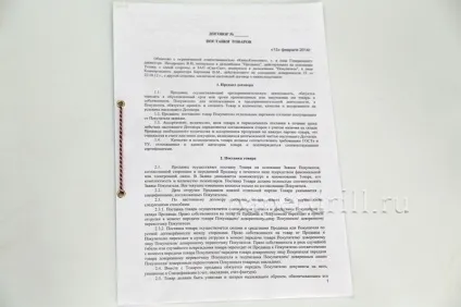 Центр палітурки і брошурування - установник люверсов eyelet (установник люверсов eyelet) Центр палітурки і брошурування - установник люверсов eyelet