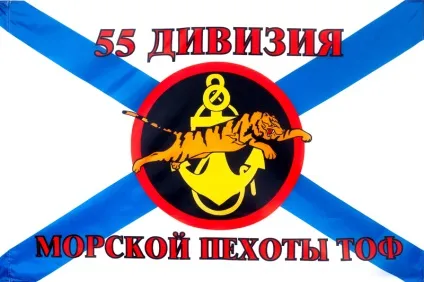 Частини морської пехотиУкаіни