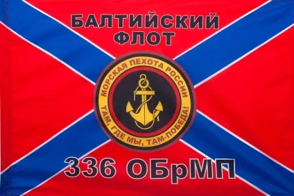 Частини морської пехотиУкаіни