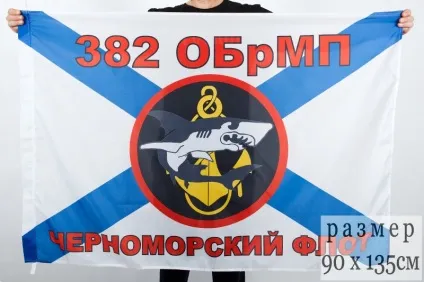 Частини морської пехотиУкаіни