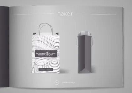 Брендбук (brandbook) - розробка і створення брендбуку, brandbook від компанії neologika branding