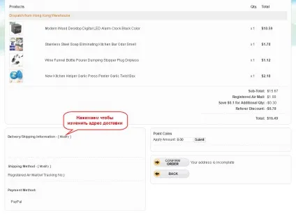 Buyincoins com, інтернет магазин байкоінс російською, як зробити замовлення, купони (зробити) Buyincoins com, інтернет магазин байкоінс російською, як зробити замовлення, купони