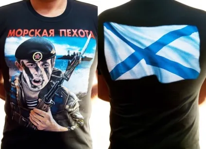 Частини морської пехотиУкаіни