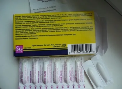 Чим допоможе реліф від зморшок, відгуки про мазі і свічках, думка лікарів і способи застосування (секрети молодості) Чим допоможе реліф від зморшок, відгуки про мазі і свічках, думка лікарів і способи застосування