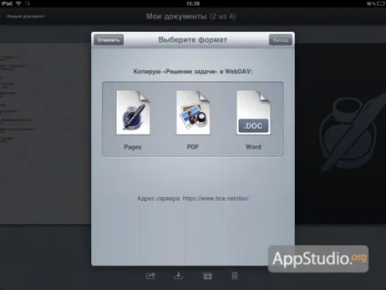 Великий огляд pages для ipad - проект appstudio (appstudio) Великий огляд pages для ipad - проект appstudio