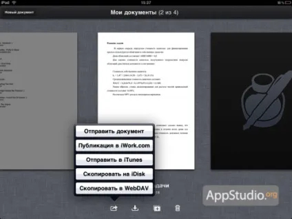 Великий огляд pages для ipad - проект appstudio (огляд) Великий огляд pages для ipad - проект appstudio