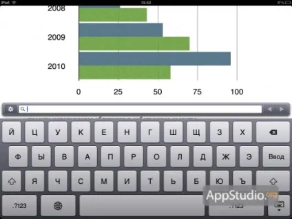 Великий огляд pages для ipad - проект appstudio (огляд) Великий огляд pages для ipad - проект appstudio