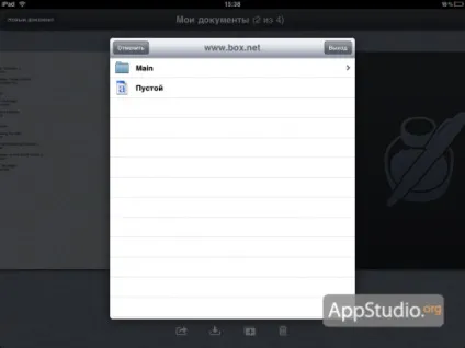 Великий огляд pages для ipad - проект appstudio (огляд) Великий огляд pages для ipad - проект appstudio