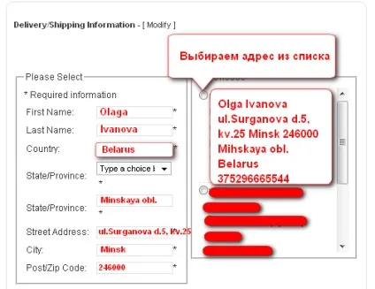 Buyincoins com, інтернет магазин байкоінс російською, як зробити замовлення, купони (купони байінкоінс) Buyincoins com, інтернет магазин байкоінс російською, як зробити замовлення, купони