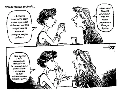 Людина, що саджав дерева (людина) Людина, що саджав дерева