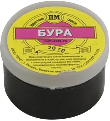 Бура для пайки