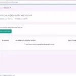 Що це таке, з чим його їдять sprintsite