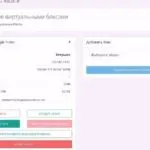 Що це таке, з чим його їдять sprintsite