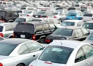 Що таке автоконфіскат або авто - задешево (авто) Що таке автоконфіскат або авто - задешево