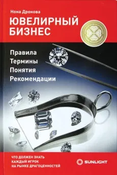 Що треба знати про діаманти