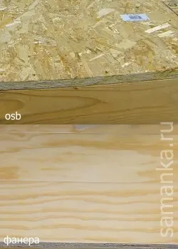 Що краще фанера або osb на підлогу порівнюємо матеріали (краще) Що краще фанера або osb на підлогу порівнюємо матеріали