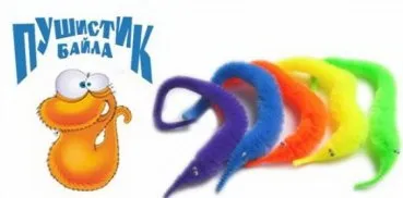 Черв'ячок magic worm (пухнастик Байла), мій огляд